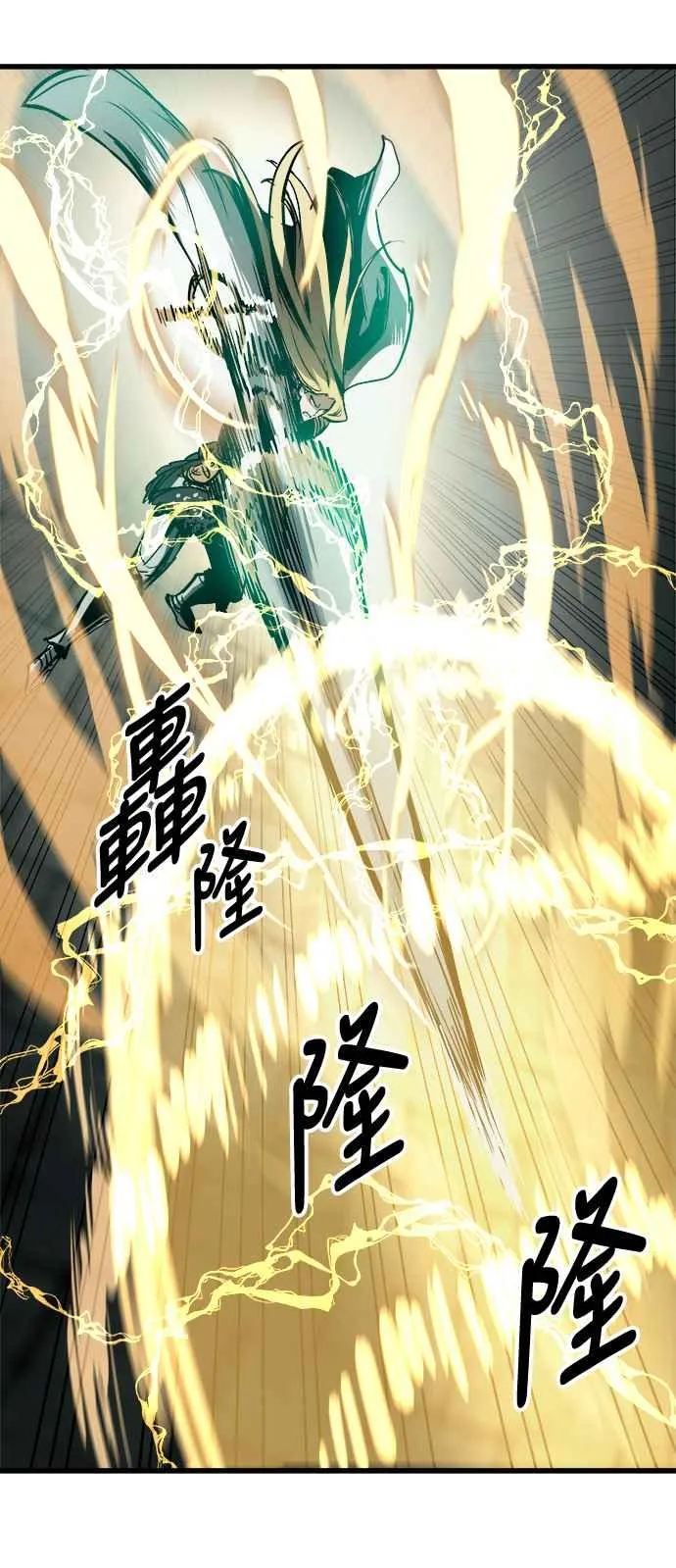 ��23话 第53页