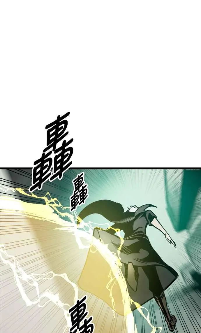 ��23话 第54页