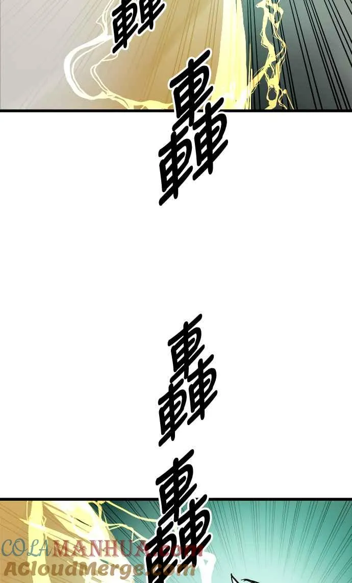 ��23话 第55页