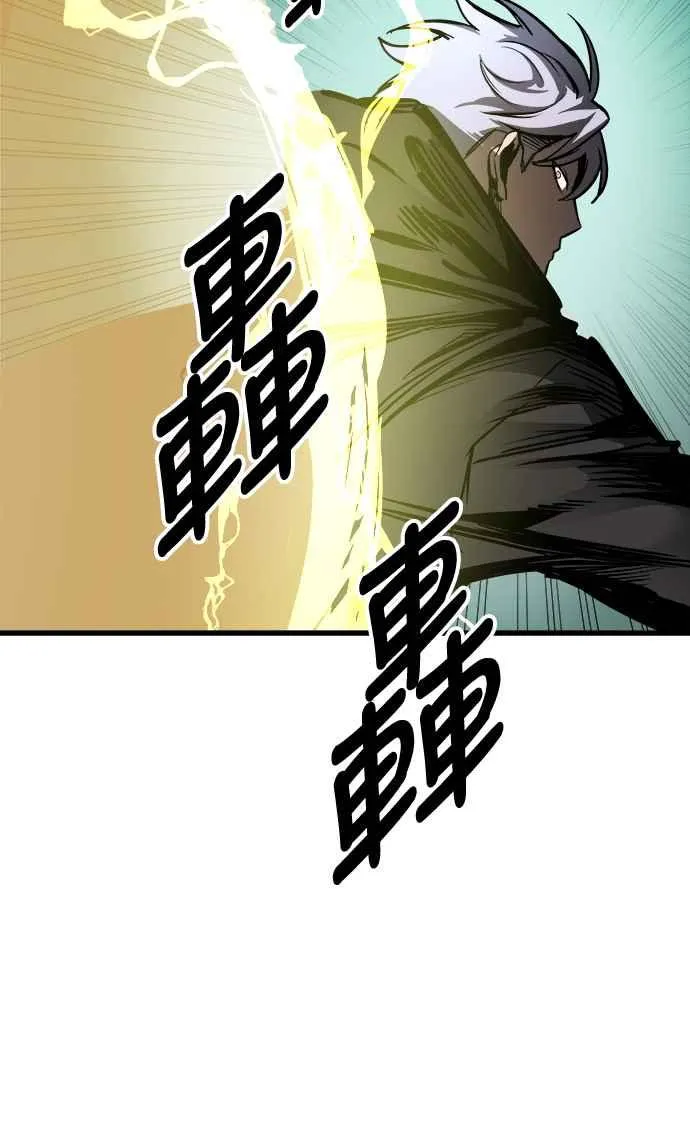 ��23话 第56页
