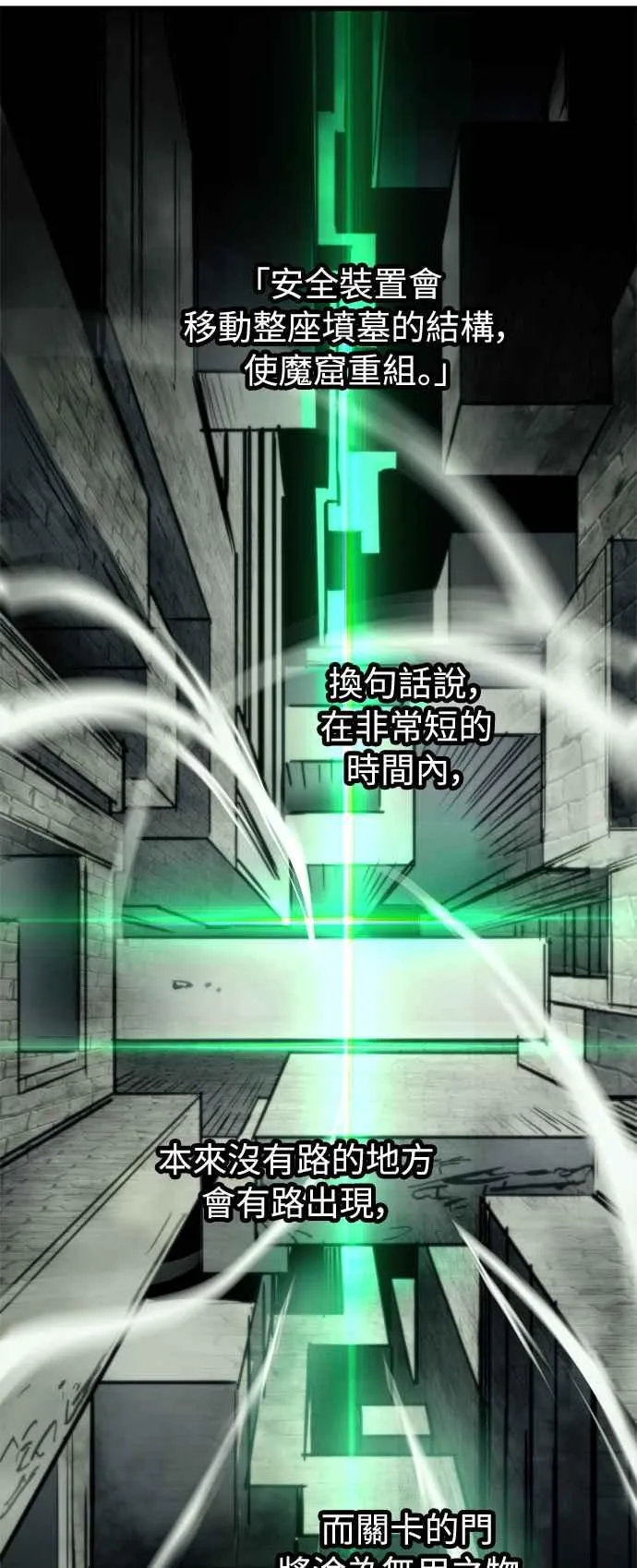 ��23话 第63页