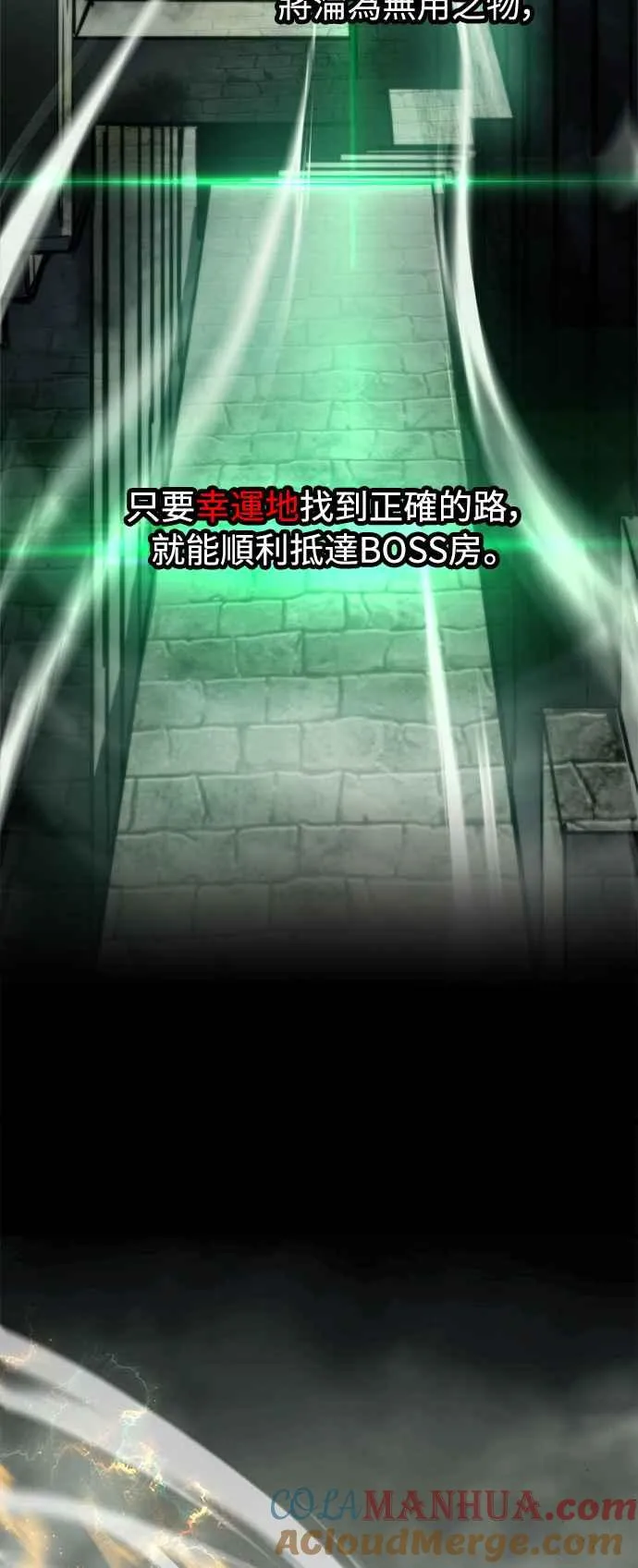 ��23话 第64页