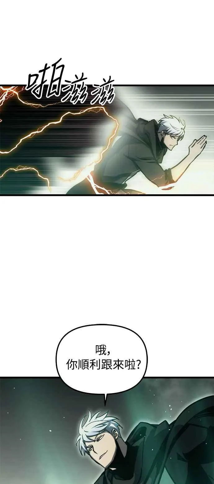 ��23话 第66页