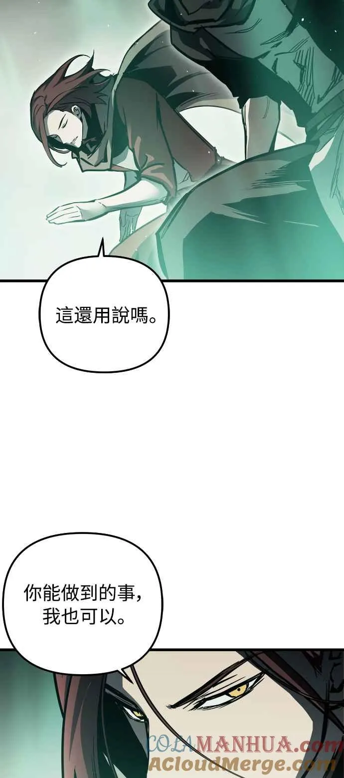 ��23话 第67页