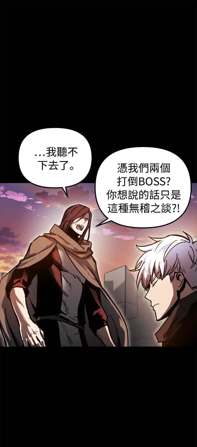 ��23话 第72页