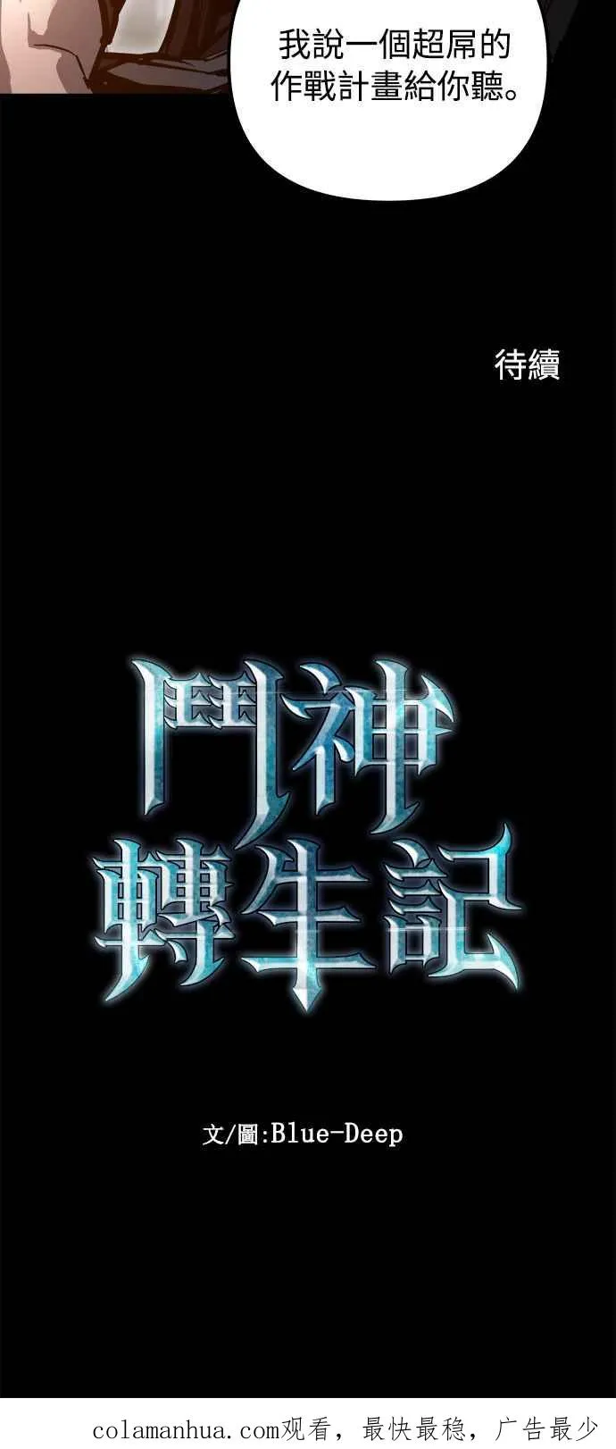 ��23话 第74页