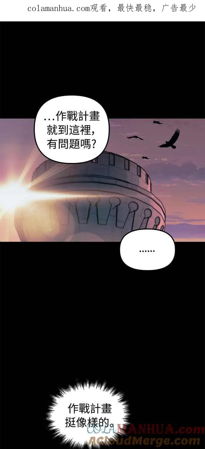 第24话 第1页