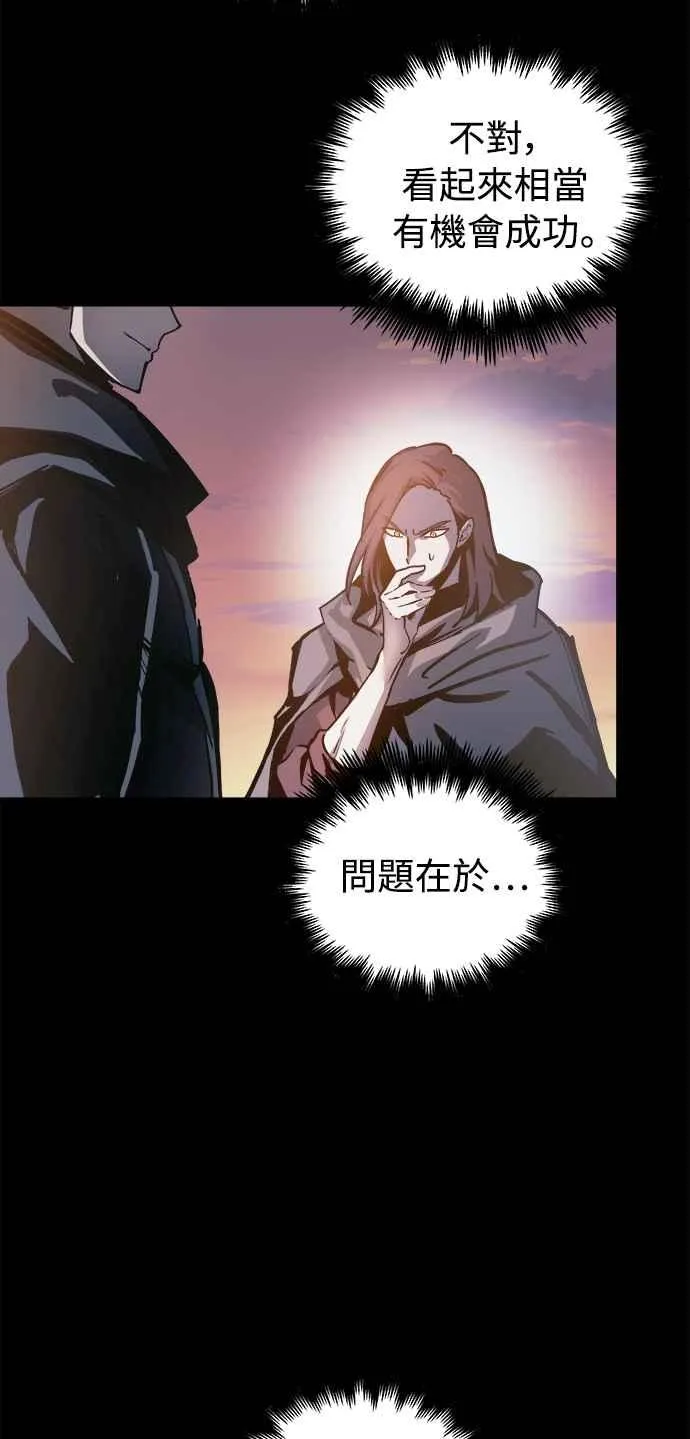 第24话 第2页