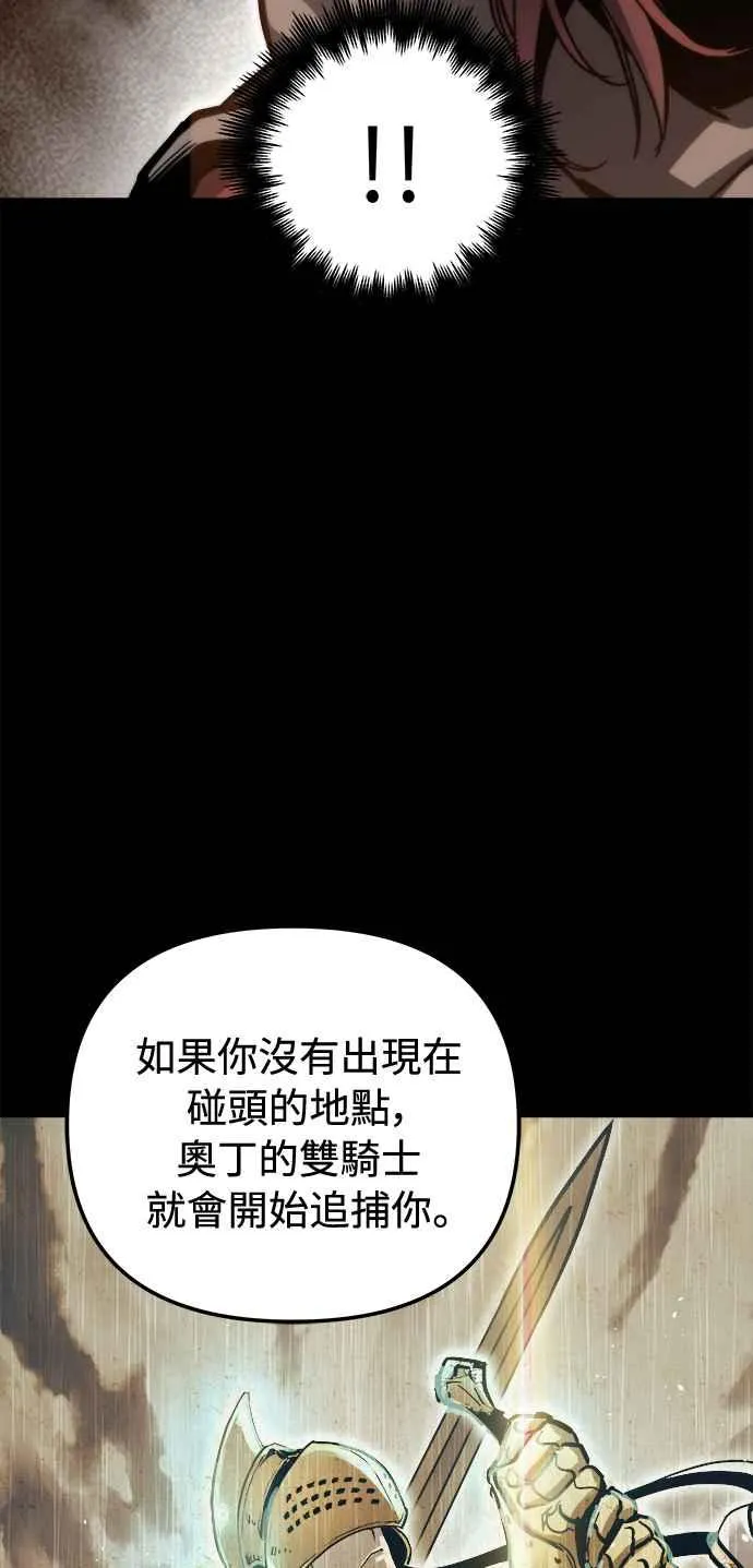 第24话 第8页