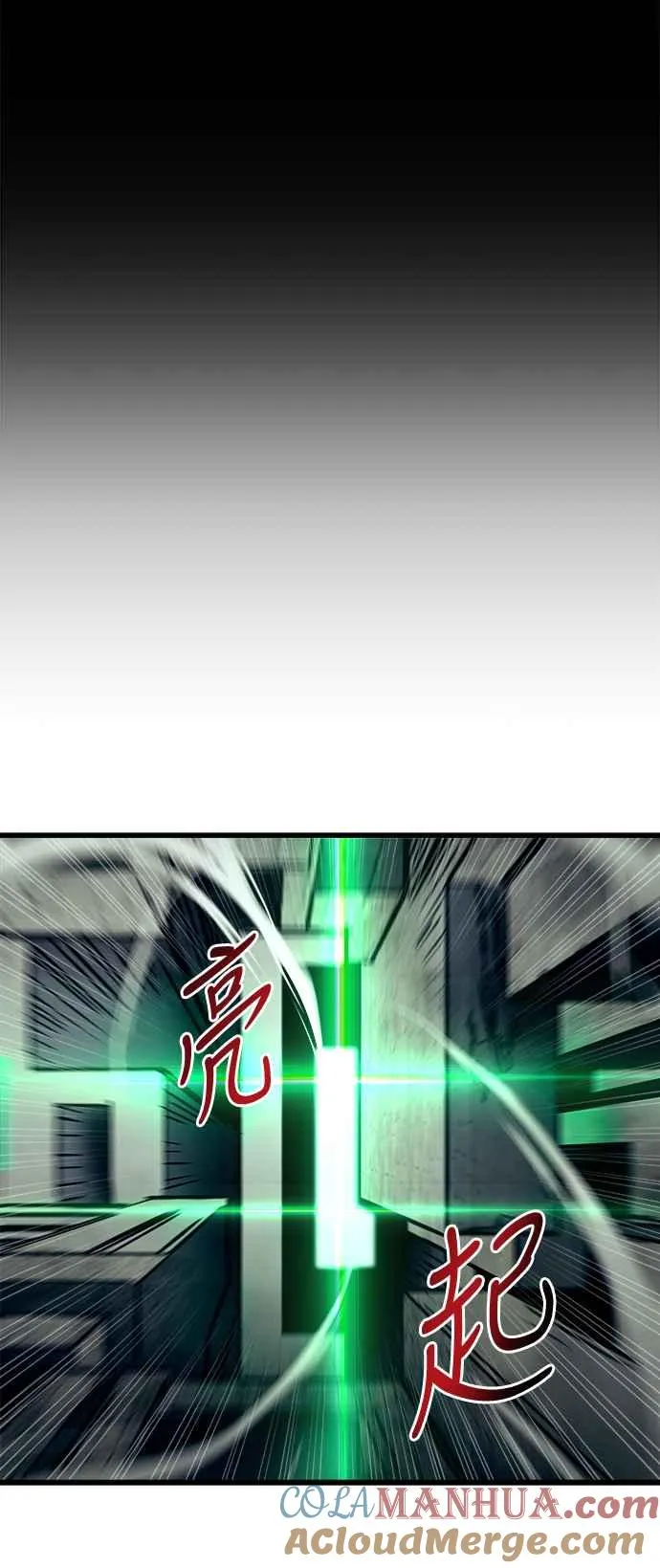 第24话 第13页
