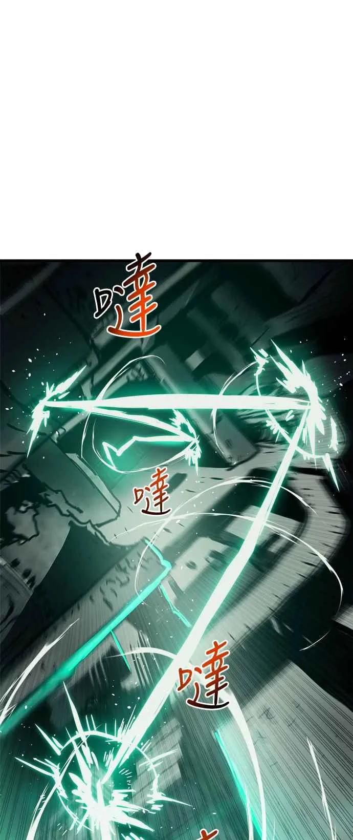 第24话 第14页