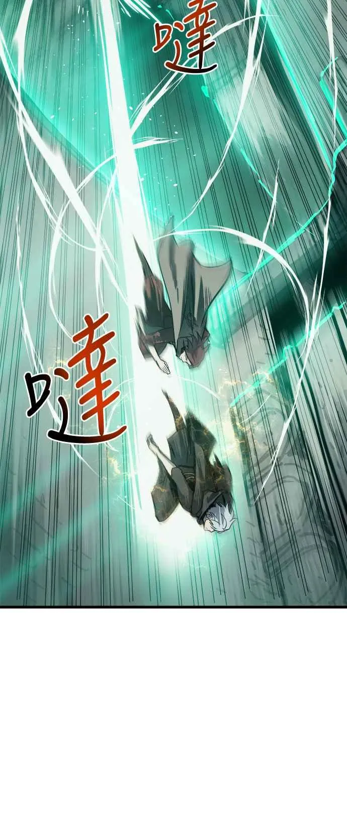 第24话 第15页