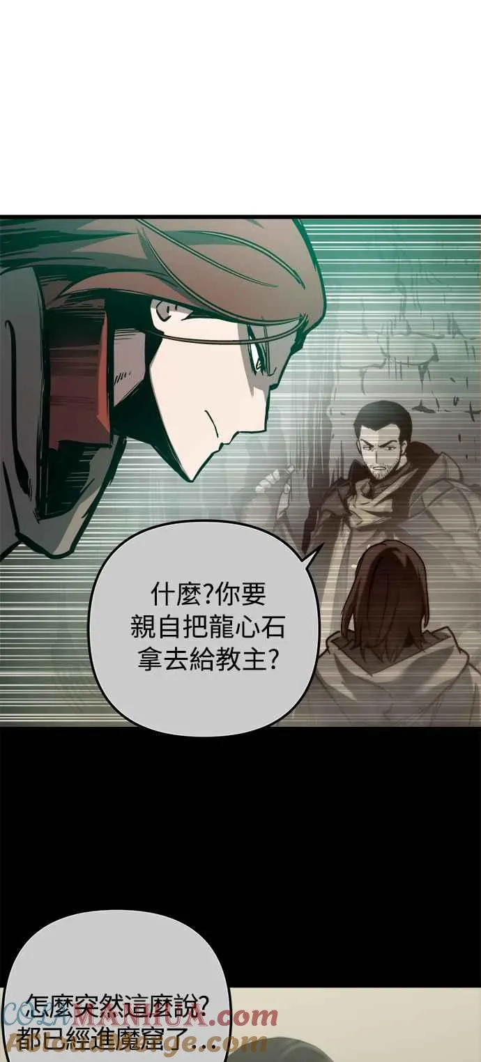第24话 第16页