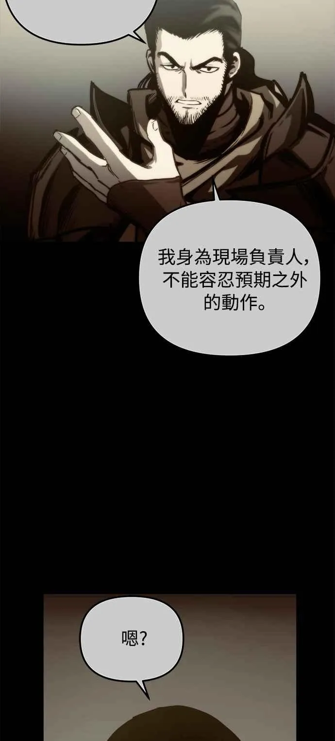第24话 第17页