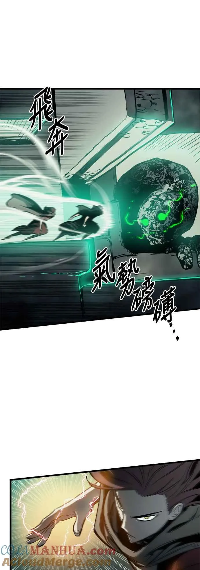 第24话 第25页