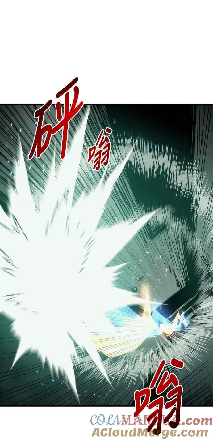 第24话 第31页