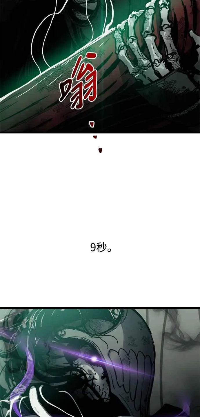 第24话 第35页