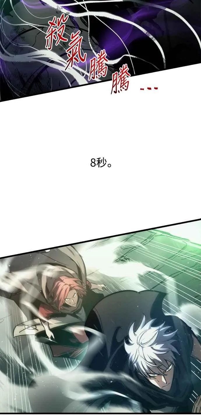 第24话 第36页