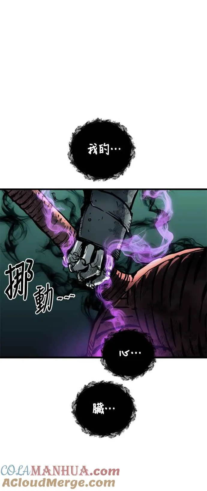 第24话 第37页