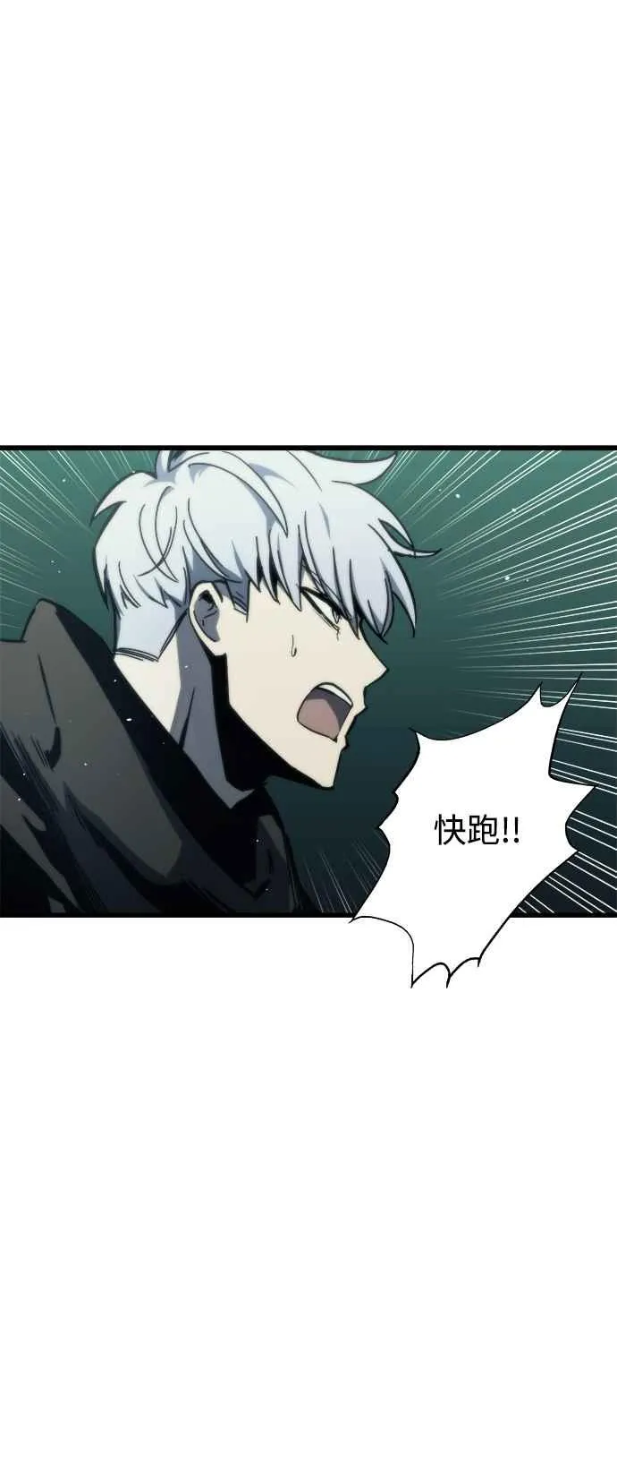 第24话 第39页