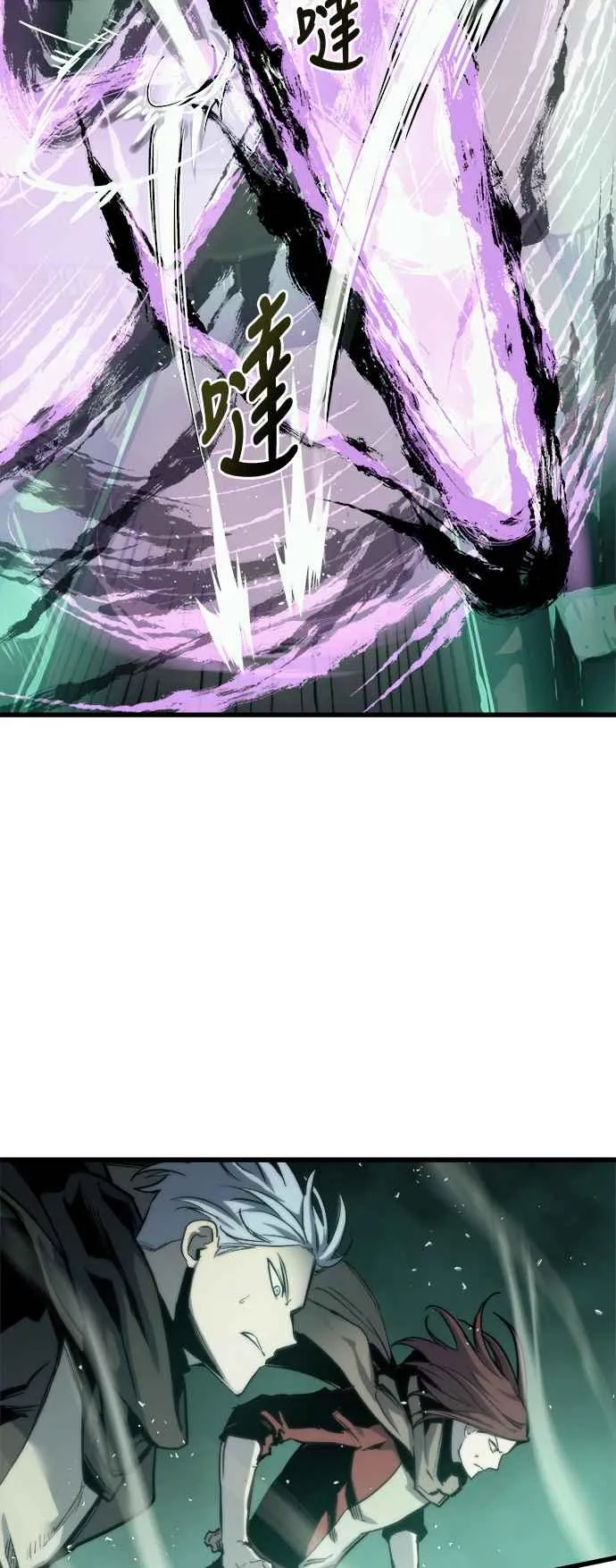 第24话 第41页