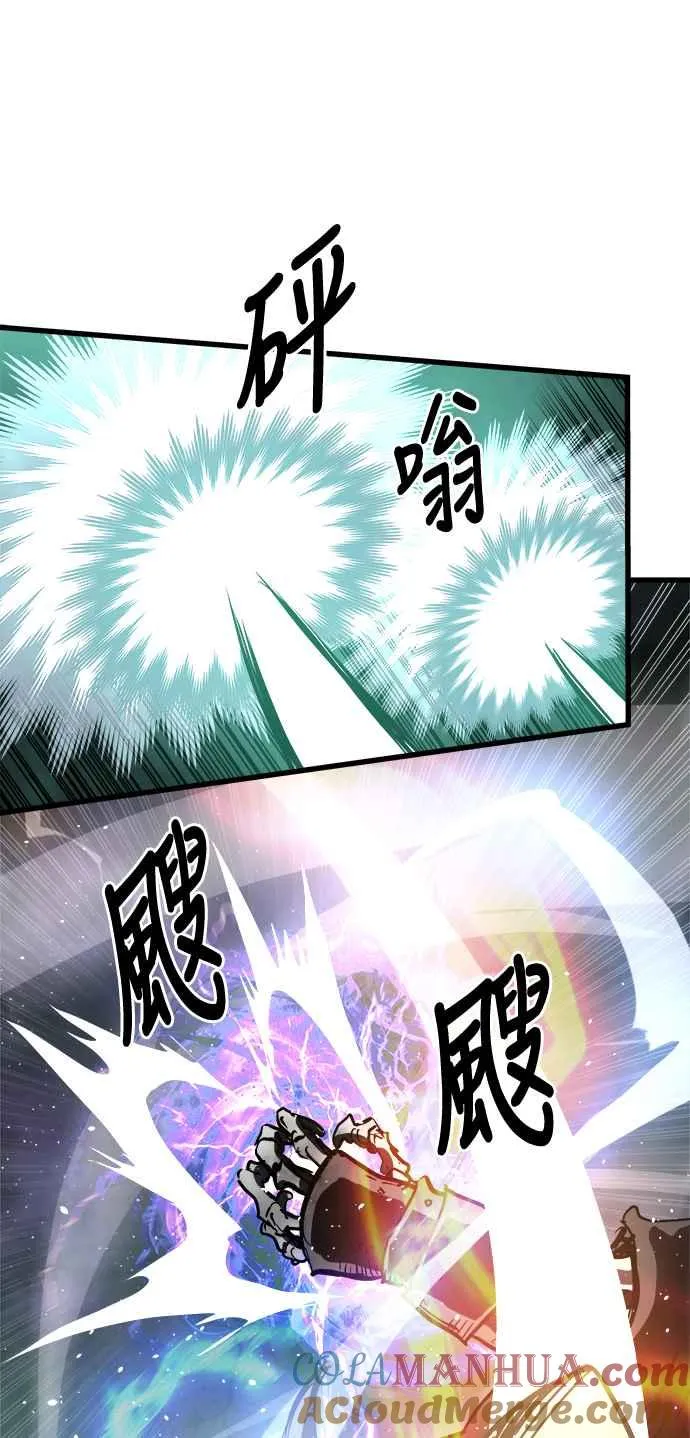 第24话 第43页