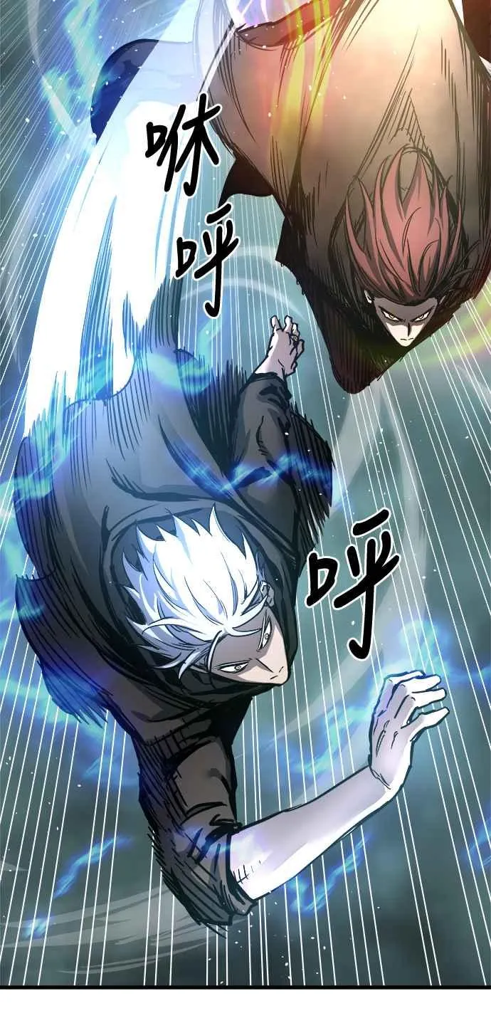 第24话 第44页