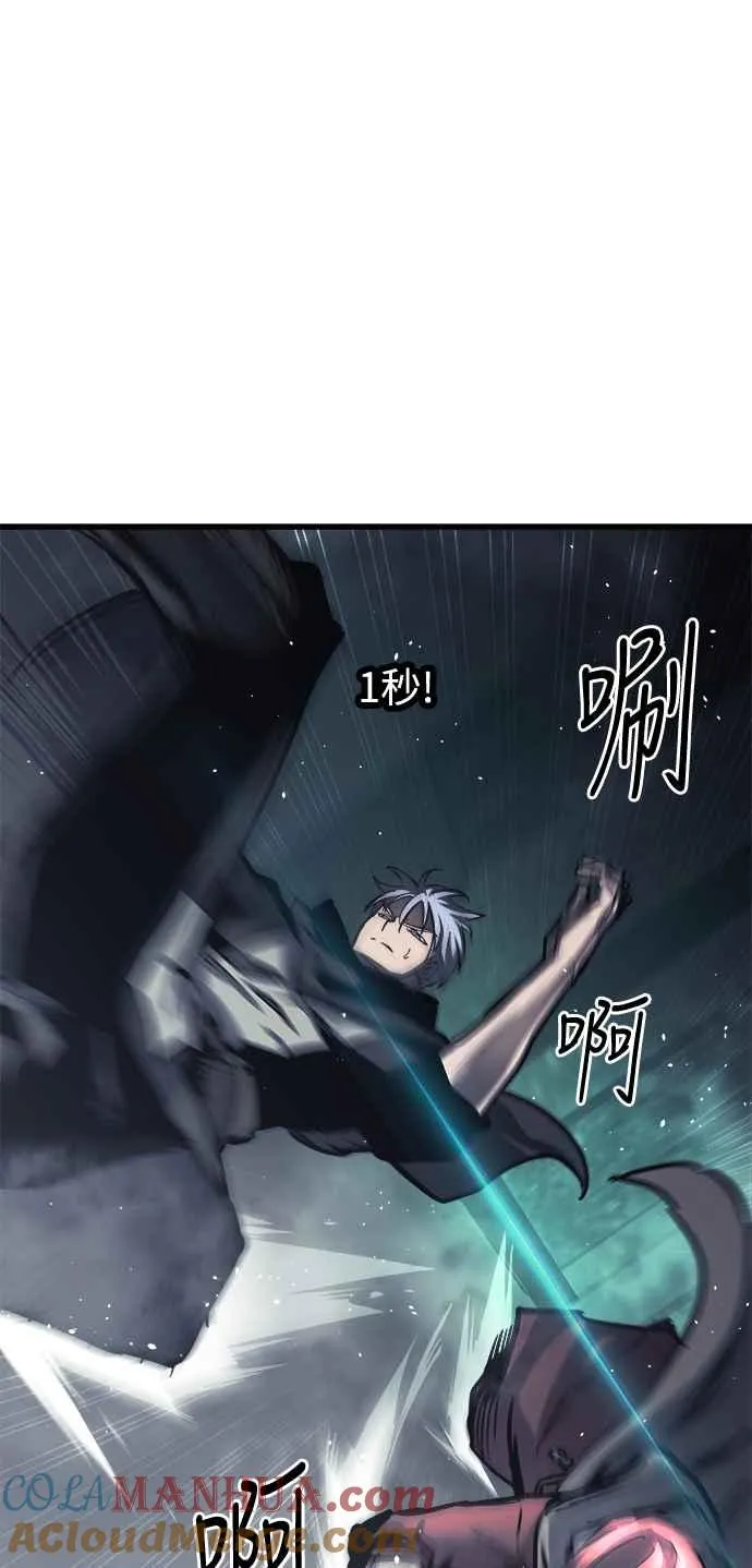 第24话 第46页