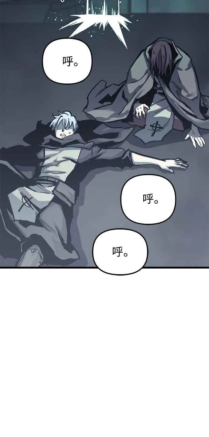 第24话 第48页