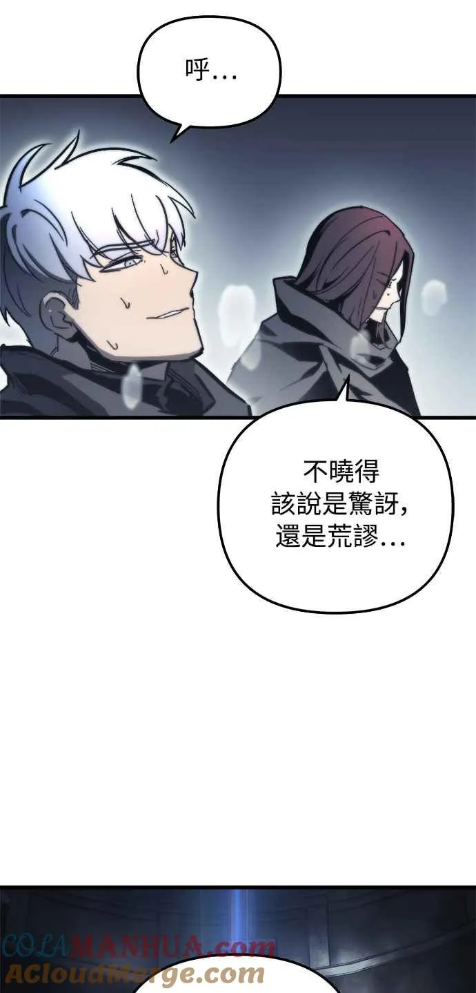 第24话 第49页