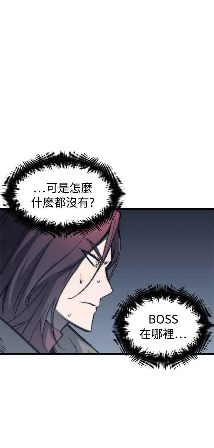 第24话 第51页