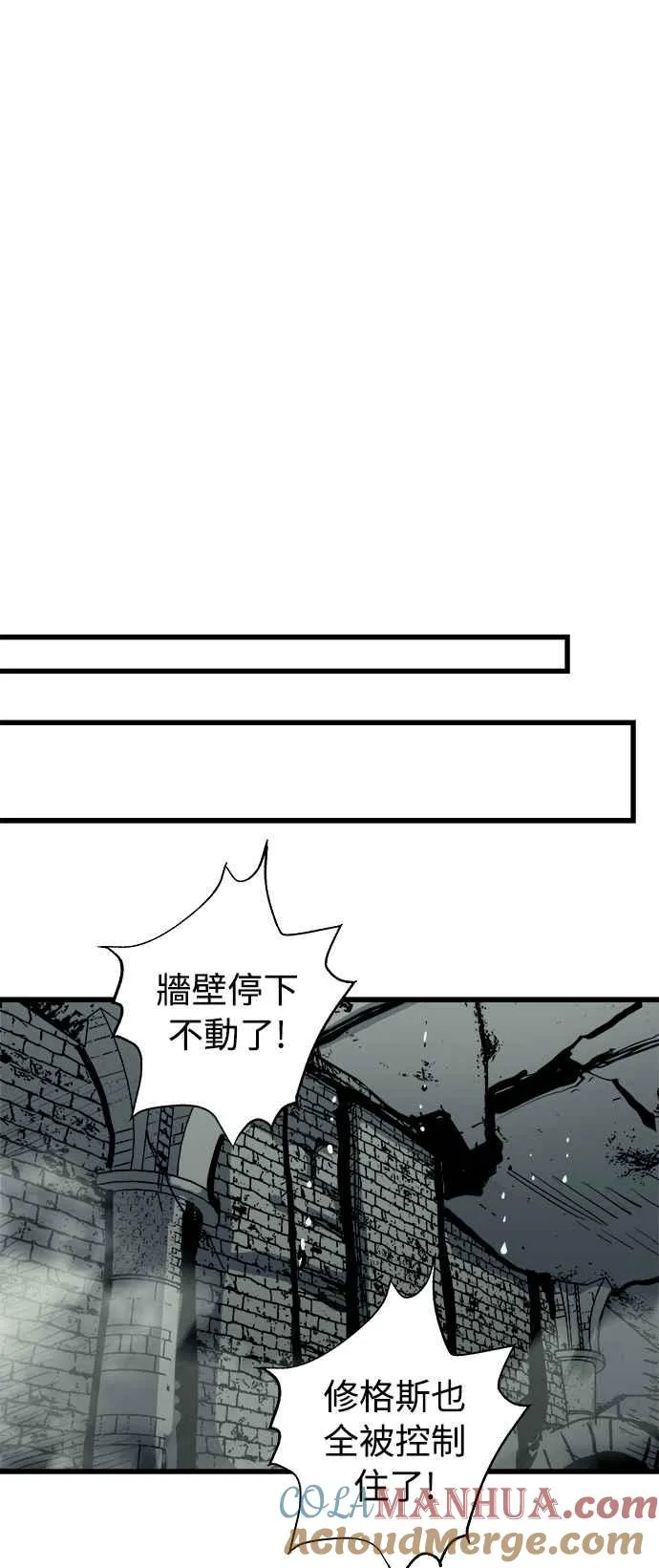 第24话 第55页