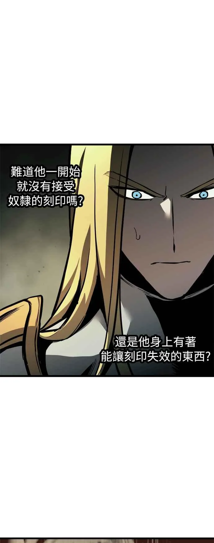 第24话 第59页
