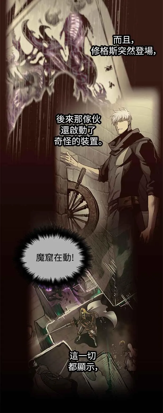 第24话 第60页
