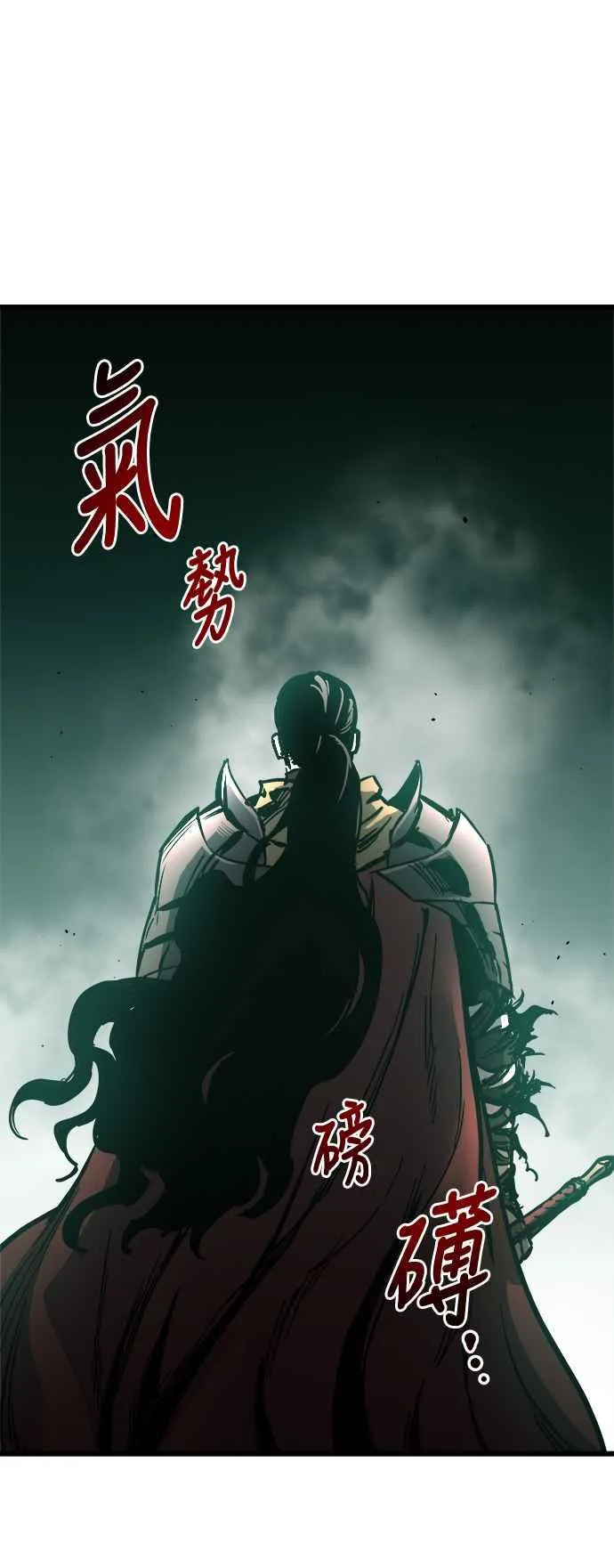 第24话 第66页