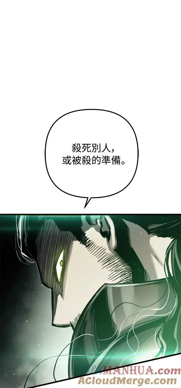 第24话 第70页