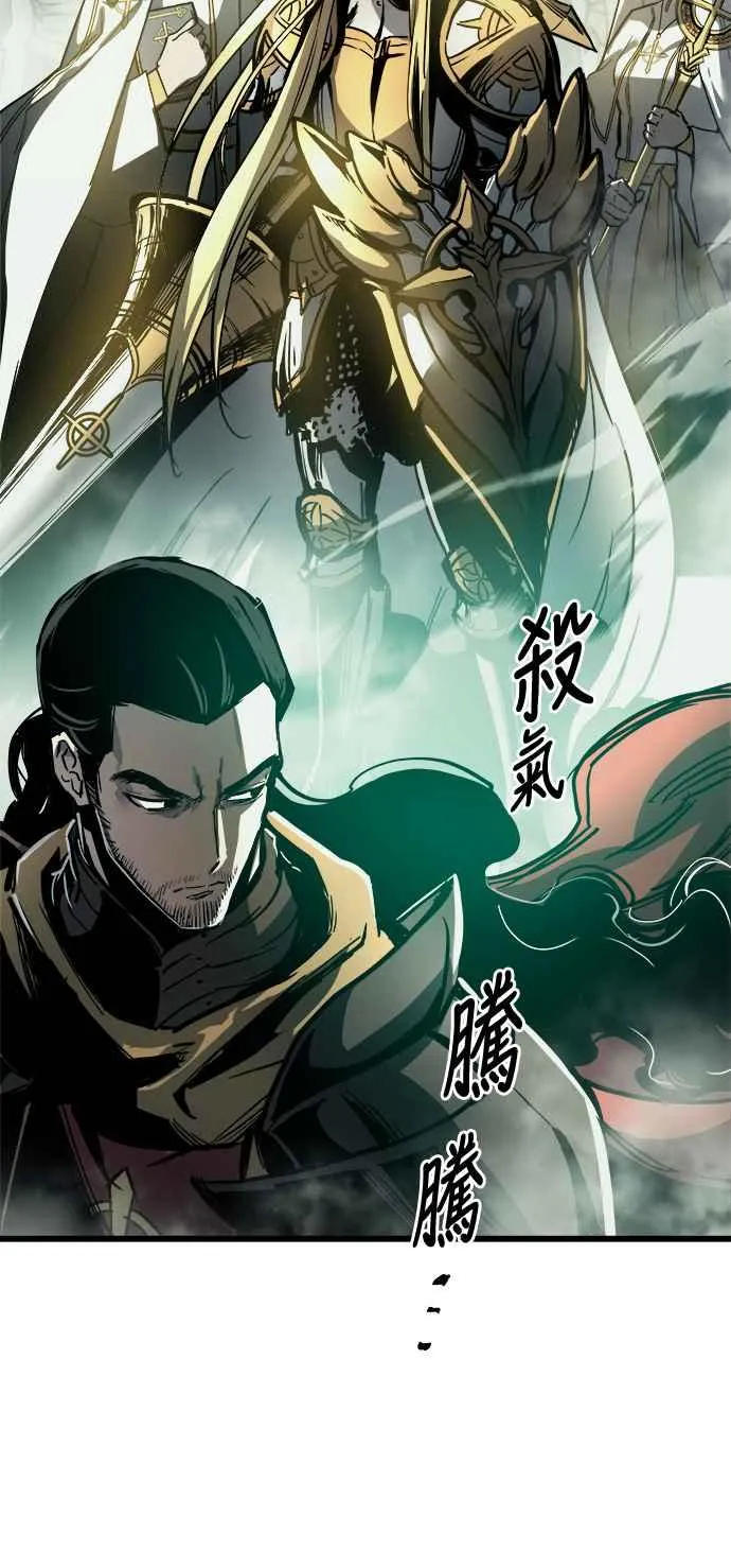 第24话 第72页
