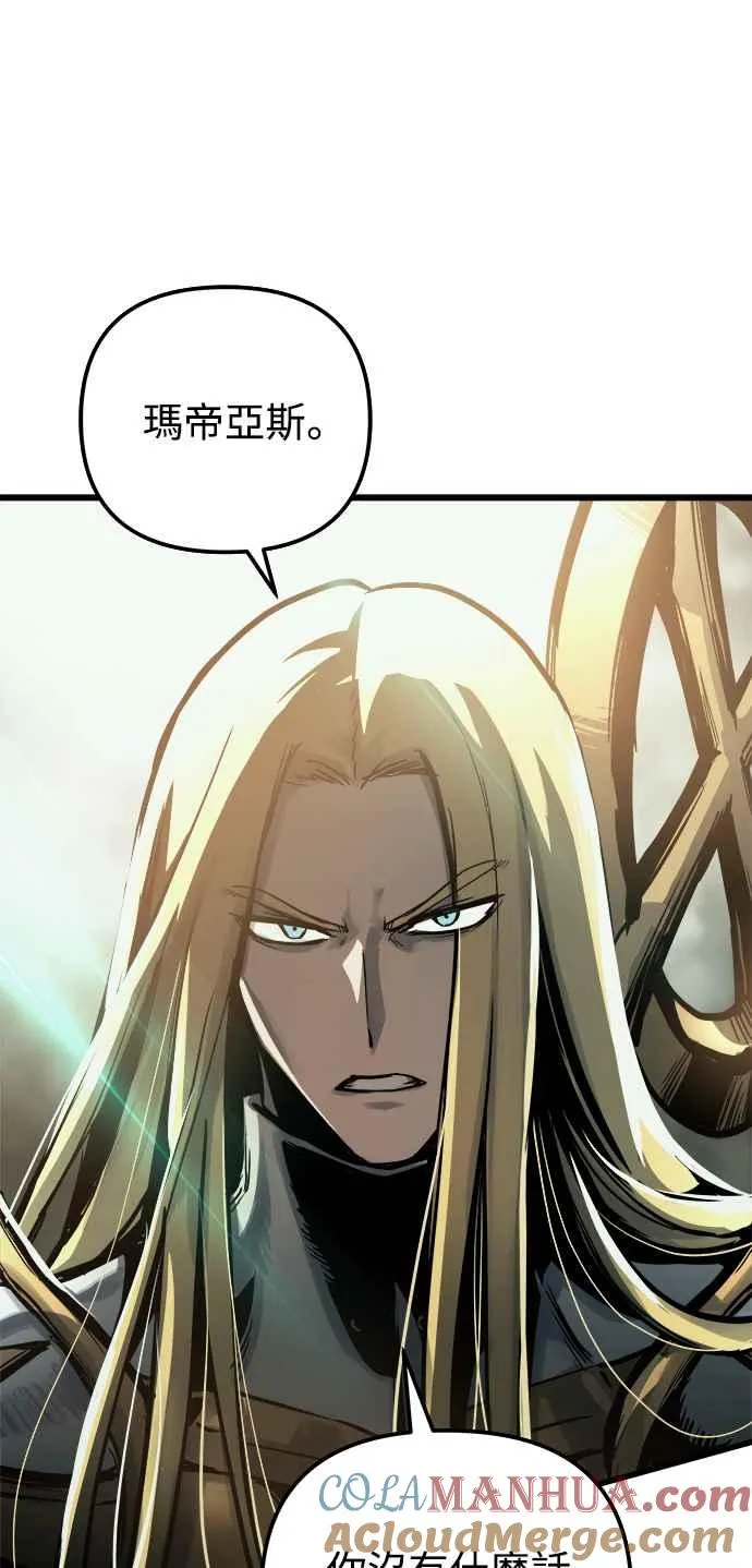 第24话 第73页