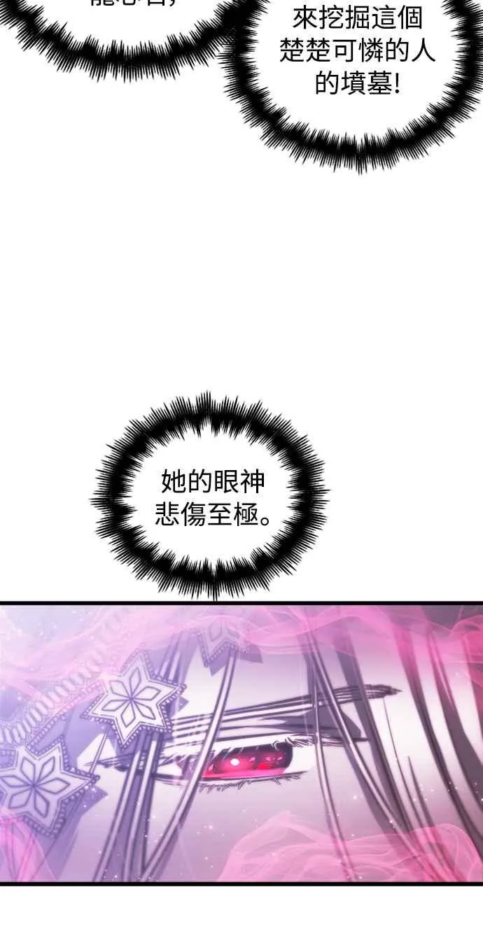 第25话 第6页