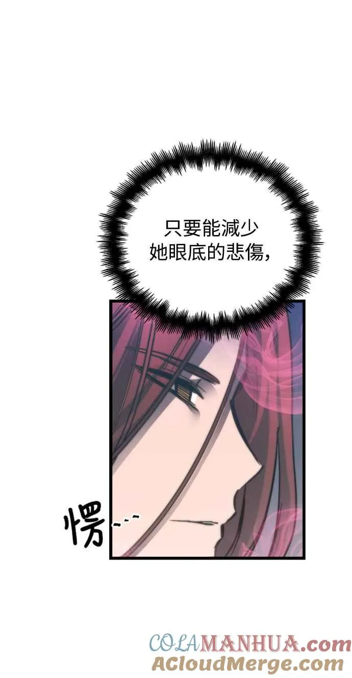 第25话 第7页