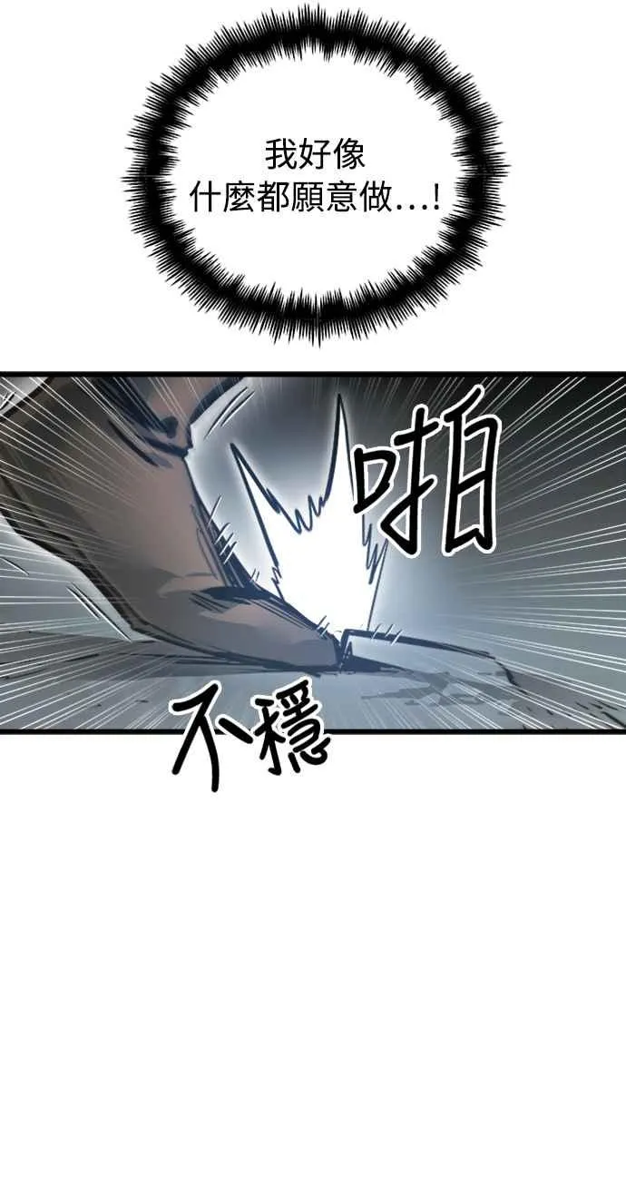 第25话 第8页