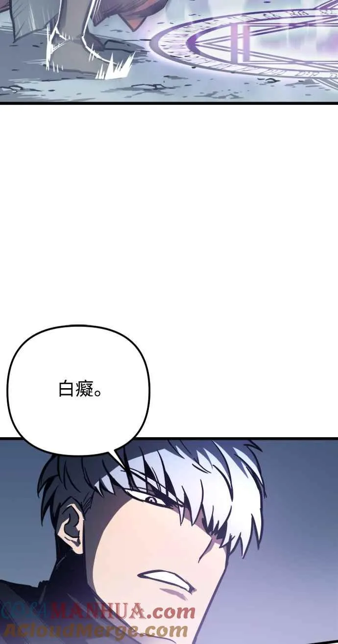 第25话 第10页