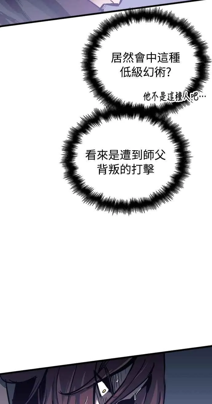 第25话 第11页