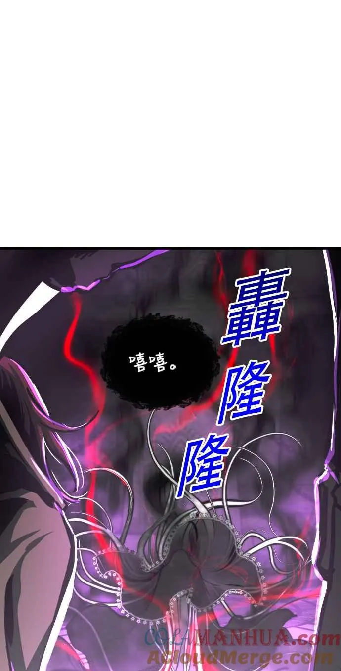 第25话 第13页