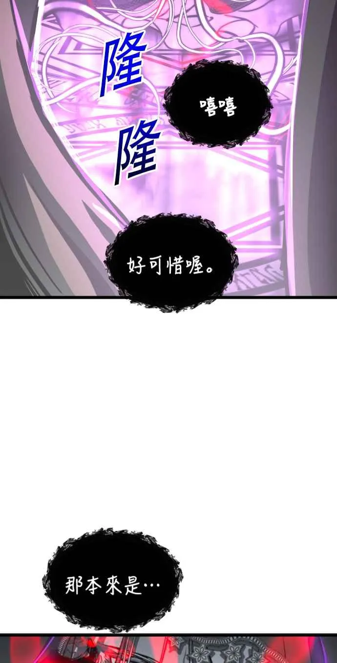 第25话 第14页