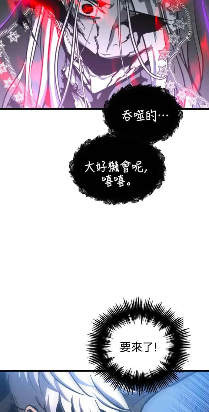第25话 第15页
