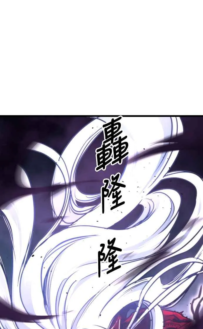第25话 第17页