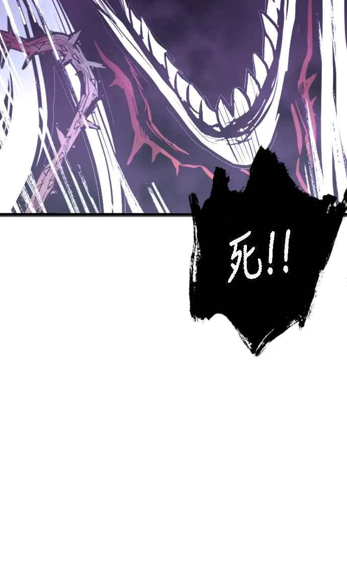 第25话 第20页
