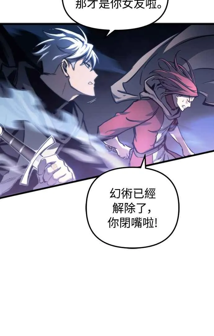 第25话 第24页
