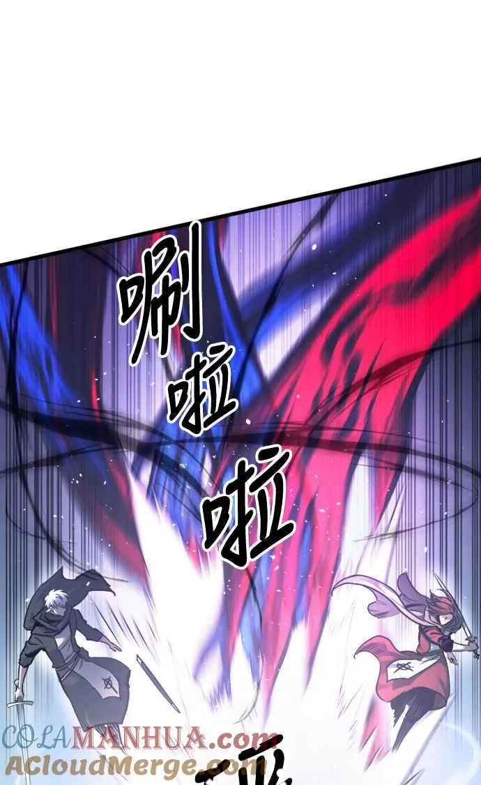 第25话 第25页